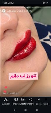 سالن زیبایی