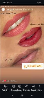 آرایشگاه عروس