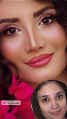 گریم عروس
