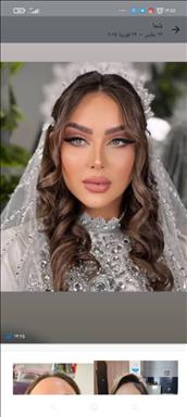  سالن زیبایی گوهربانو 8