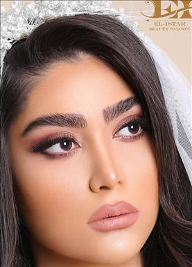 سالن عروس کرج