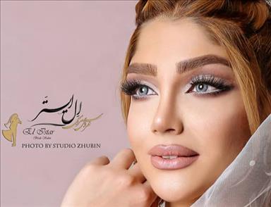 گریم عروس