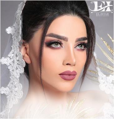 آرایشگاه عروس