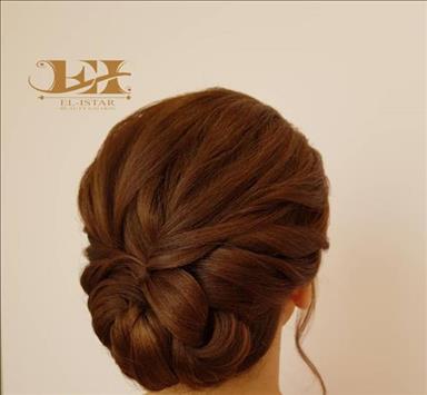 عروس سرای ال ایستر کرج