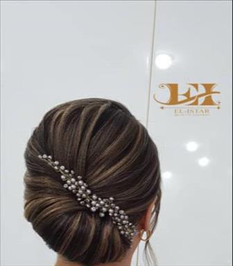 عروس سرای ال ایستر در کرج