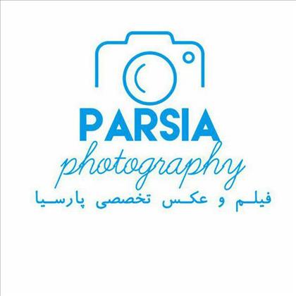 آتلیه فیلم وعکس پارسیا
