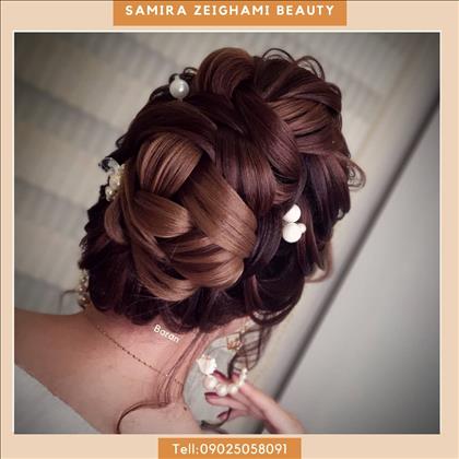 سالن زیبایی سمیرا ضیغمی