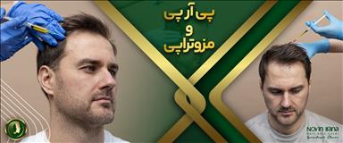 کلینیک زیبایی نوین ایرانا 6