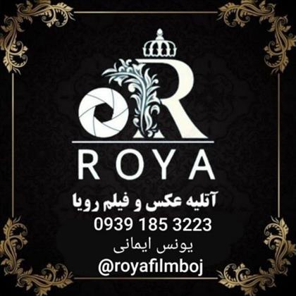 آتلیه رویافیلم 