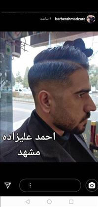 پیرایش وقت اصلاح  پیرایش وقت اصلاح
