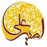 فروشگاه بزرگ شیرینی امیر علی