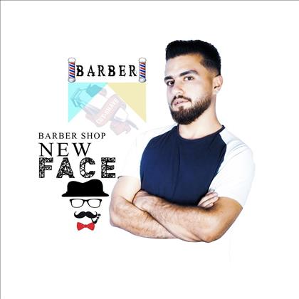 پیرایش نیوفیس