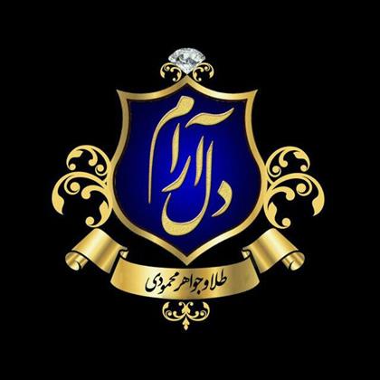 جواهری دل ارام 