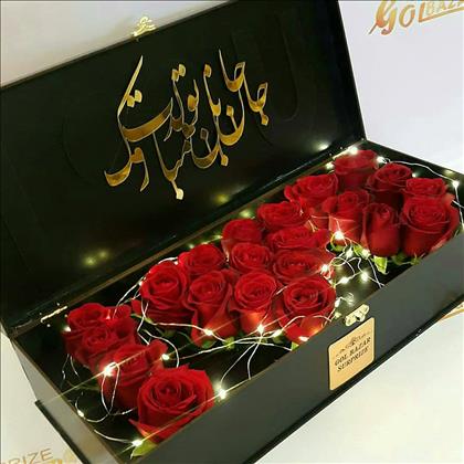 گلبازار سورپرایز