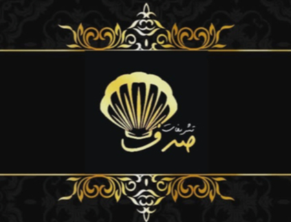 گروه تشریفات صدف