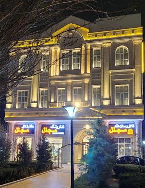 تالار پذیرایی