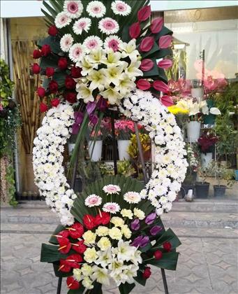 گلفروشی ارم 