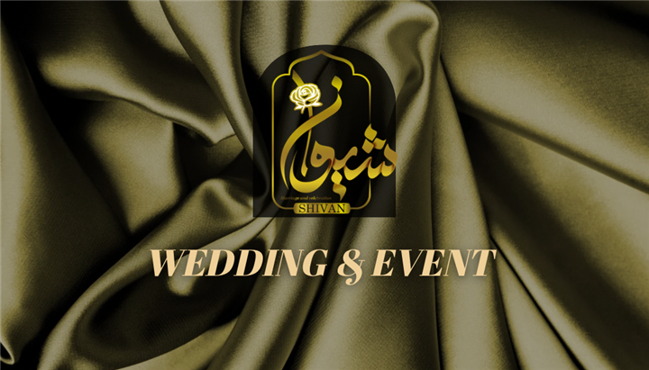 خانه عقد شیوان