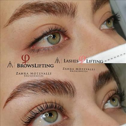 گروه زیبایی سمانه متولی (خانه ابرو)