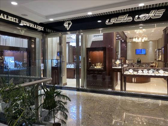 گالری طلا و جواهرات ملکی