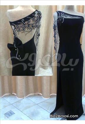 مزون پاپیون