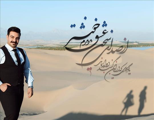 آتلیه عکس و فیلم یکتا