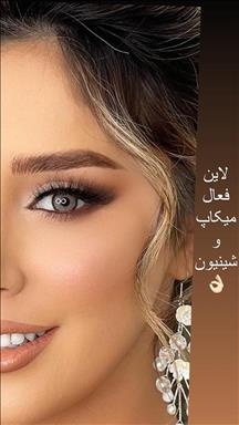 سالن زیبایی رخساره بابلسر