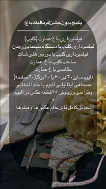 آتلیه اسپرت