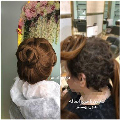 آرایشگاه زنانه