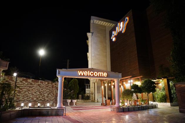 تالار مروارید