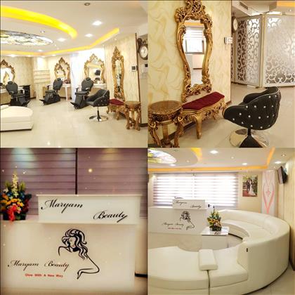 سالن زیبایی تخصصی عروس مریم دهقانی