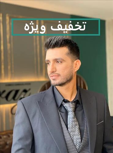 سالن داماد باراز