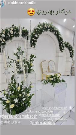 باغ تالار مینو 