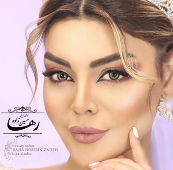 سالن زیبایی رها حسین زاده
