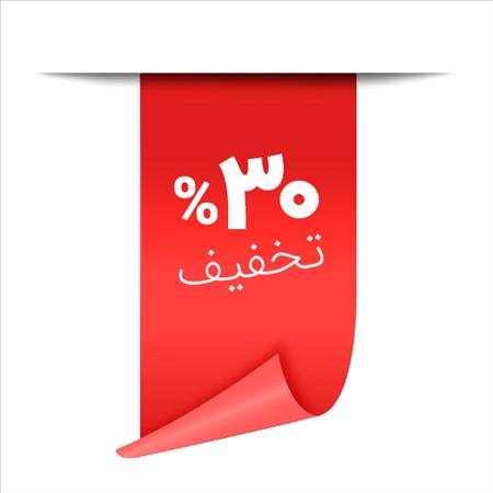 آتلیه عروس پرهان