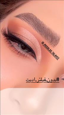 زیبایی مثلث طلایی در تربت حیدریه