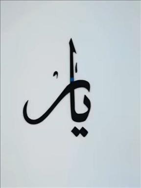 تشریفات عروسی مشهد