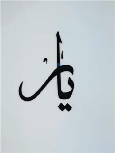 محضر ازدواج یار