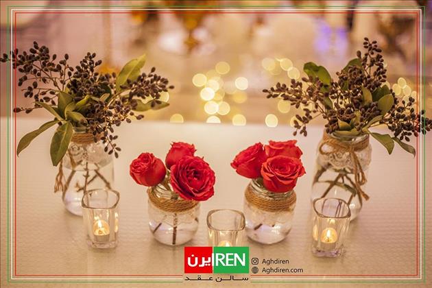 دفتر عقد و ازدواج ایرن