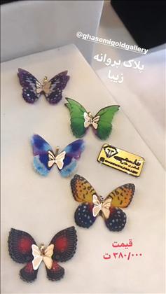 گالری طلای قاسمی