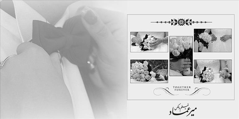 استودیو میرعماد