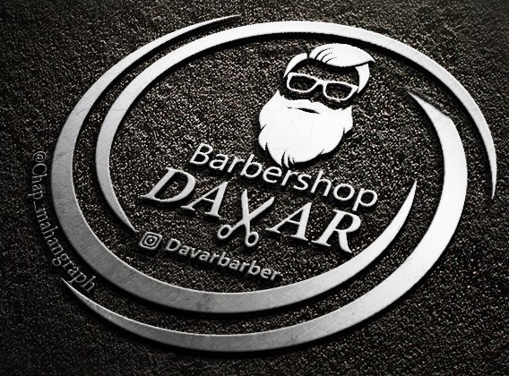 پیرایش داور