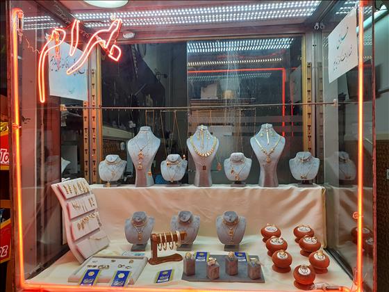 زرگری بهرام