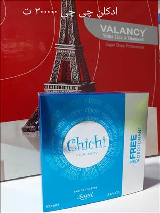 فروشگاه نیایش