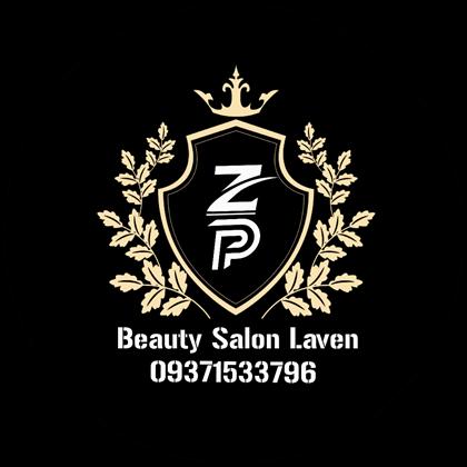 سالن زیبایی لاون