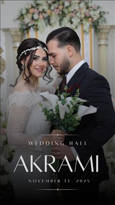 سالن عقد اکرمی 