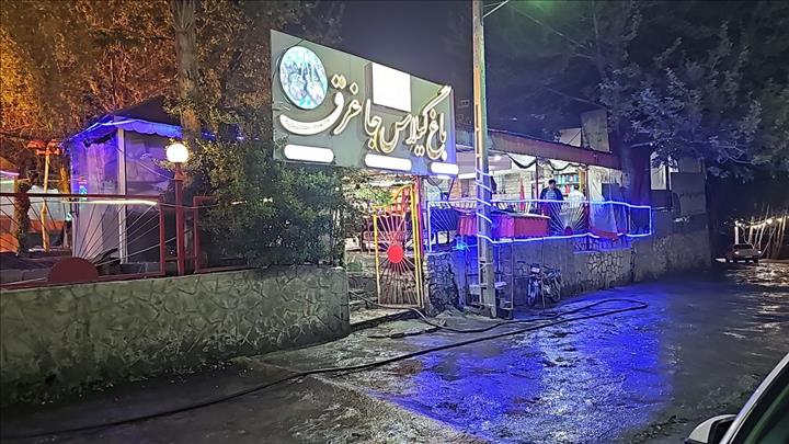 باغ گیلاس جاغرق 