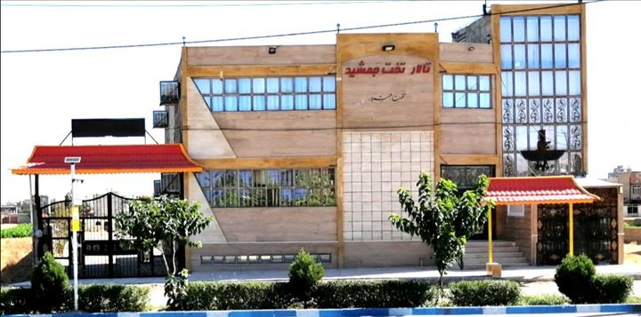 تالار تخت جمشید 