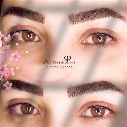 آموزش و خدمات ابرو آزاده فاضلی