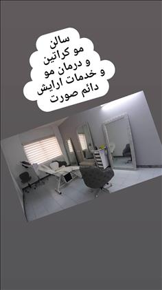 میکرو پگمنتیشن،میکروبلیدینگ 